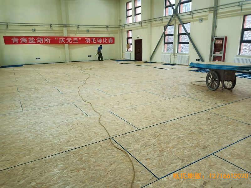 青海西寧市城西區(qū)新寧路18號中國科學(xué)院運動地板施工案例